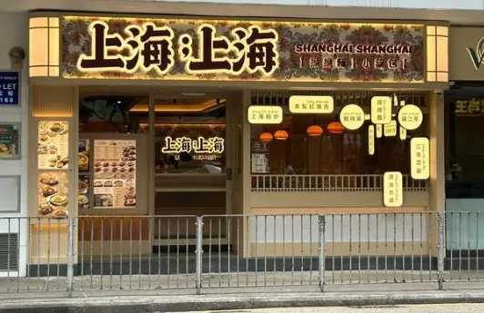 宝山天街与顾村公园悦林湖樱花：一场春日狂欢的终极攻略🌸