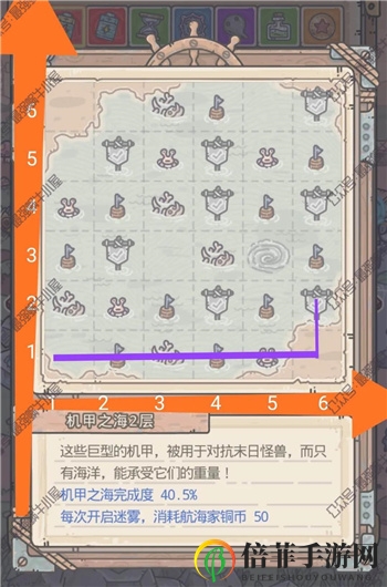 最强蜗牛机甲海2层攻略，英伦海域挑战技巧解析