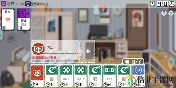 如果一生只有三十岁困难模式卡牌推荐 困难模式用什么卡牌