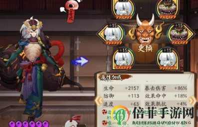 阴阳师鬼使黑鬼灵歌伎阵容怎搭配 鬼使黑鬼灵歌伎阵容推荐