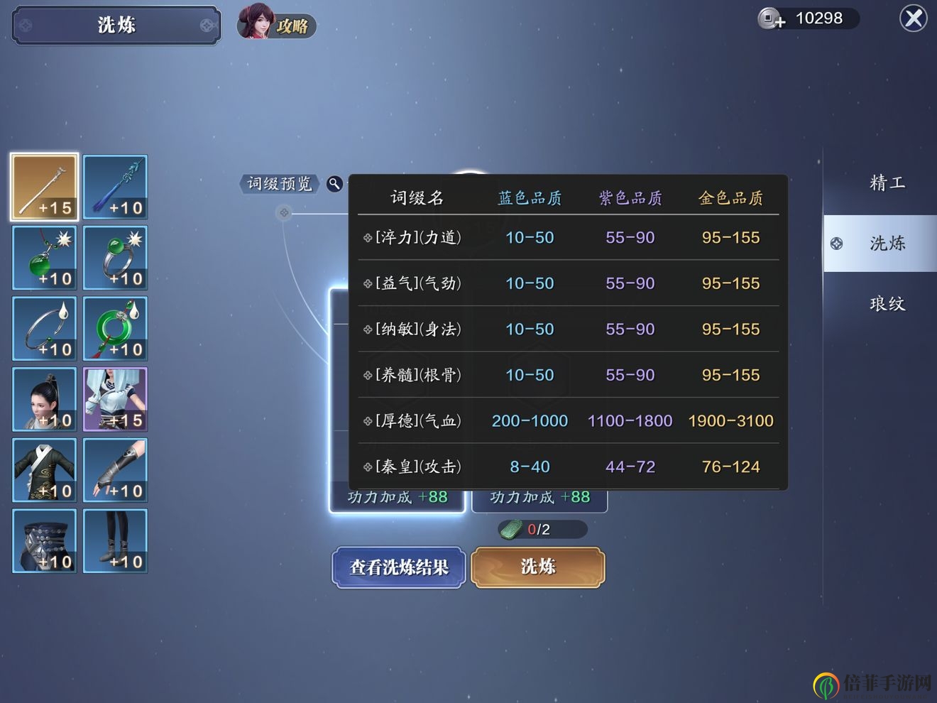 天涯明月刀手游伙伴培养顺序 伙伴选择及凑羁绊技巧