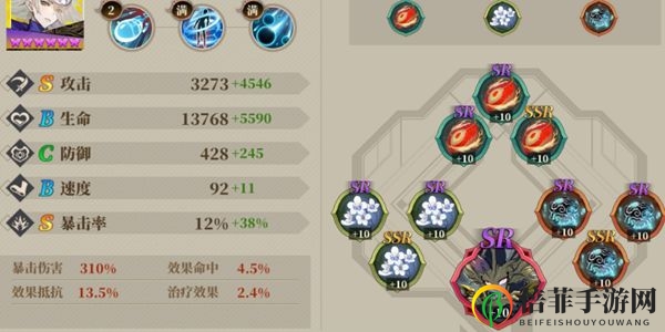 山海镜花手游灾祸7怎么打 灾祸7打法攻略