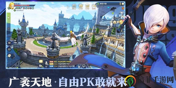 龙之谷2手游生活职业大全 生活职业玩法介绍