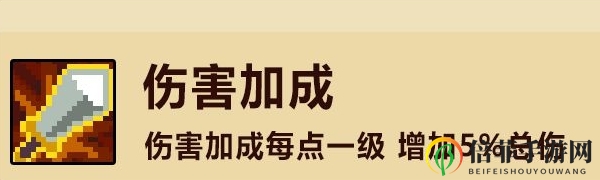 元素地牢猎人平民流天赋推荐 猎人平民流天赋怎么加点