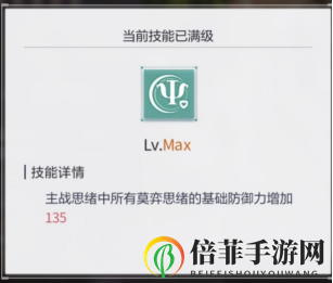 未定事件簿莫弈咫尺远近值得抽吗 莫弈咫尺远近思绪评测