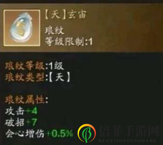 《天涯明月刀手游》宝箱奥秘大公开，功能详解一网打尽