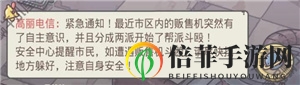 最强蜗牛绿贵废土易拉罐图鉴 绿贵废土易拉罐获取方法