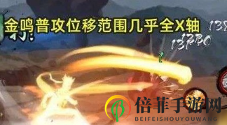 《火影忍者手游》金鸣技能剖析，实战效果深度解析