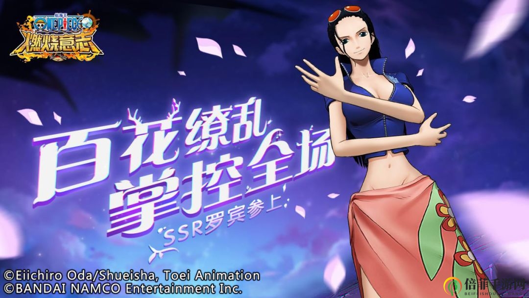 航海王燃烧意志SSR罗宾介绍 SSR罗宾特点与背景解析
