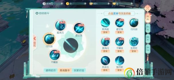 花与剑蜀山技能连招推荐 蜀山技能加点攻略