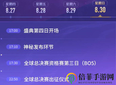 英雄联盟9周年盛典开启时间介绍 lol九周年庆典有哪些活动节目