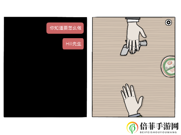 白门DAY4现实与梦境成就解锁 TheWhiteDoor成就攻略