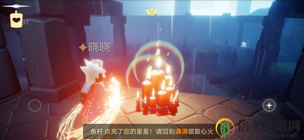 光遇8月17日每日任务攻略 8月17日魔法季每日任务讲解