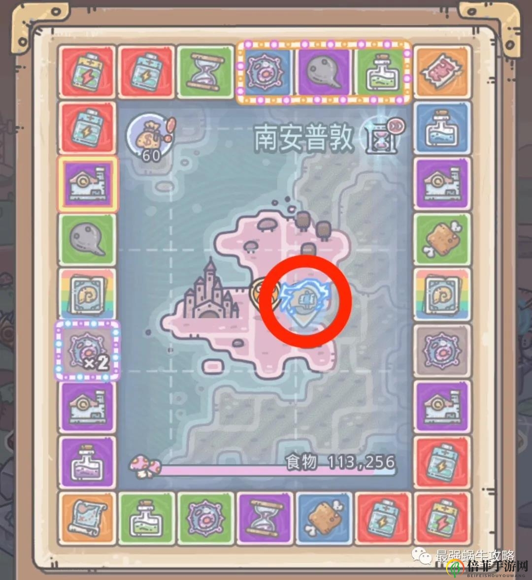 最强蜗牛不思议海域解锁方法 不思议海域怎么进