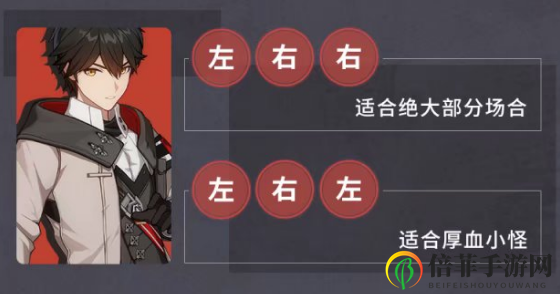 崩坏3后崩坏书技能搭配攻略 全角色技能搭配组合指南