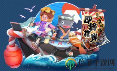 香肠派对鱼人节皮肤汇总介绍 香肠派对鱼人节活动玩法详解