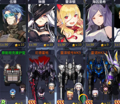 《明天机动战队》辉夜队攻略揭秘，平民玩家策略分享