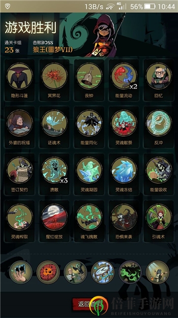 《月圆之夜》契约师攻略大全，流派解析深度剖析