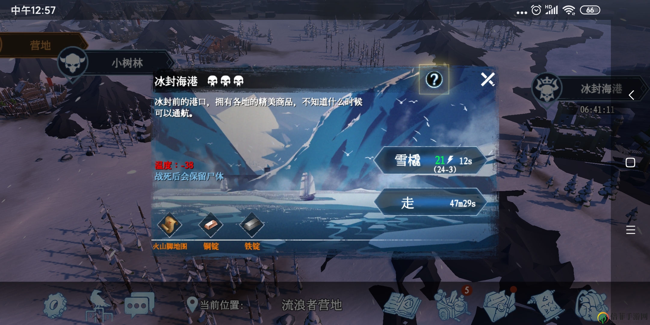 《凛冬活动指南》攻略揭秘，地图攻略限时分享