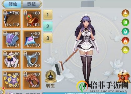 《仙道逃亡》装备指南，角色界面操作解析