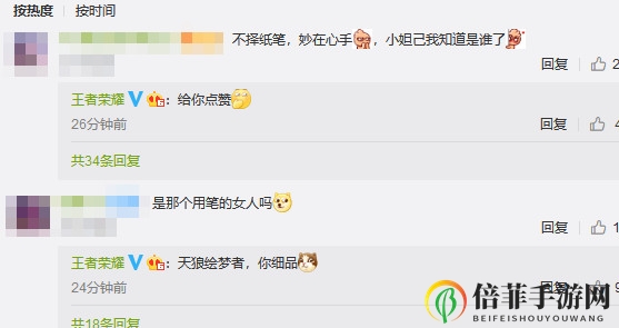 王者荣耀上官婉儿天狼绘梦者kpl限定皮肤什么时候上线