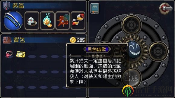 战魂铭人银藏一技能秘剑流星怎么用 银藏一技能武器搭配攻略