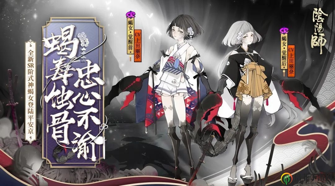 《阴阳师》6月3日版本升级，新功能抢先解读
