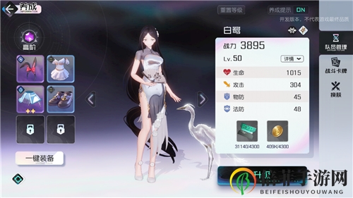 《黑潮之上》白鹭测评详析，角色能力全面解读