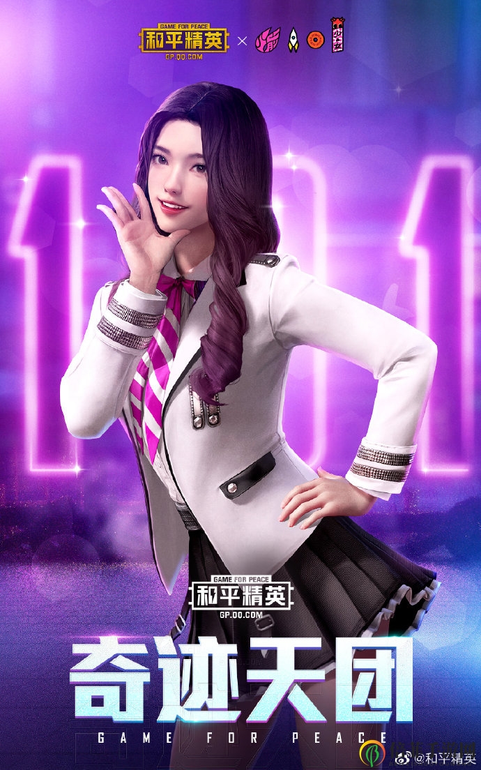 和平精英火箭少女系列皮肤一览 梦幻火箭及奇迹天团皮肤汇总