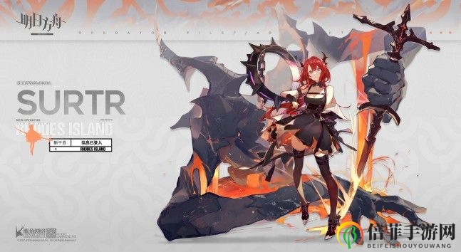 《明日方舟》史尔特尔新干员测评，明日亮相预告抢先看