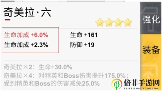 解神者X2伊瑞绮嘉拉怎么样 伊瑞绮嘉拉强度评测
