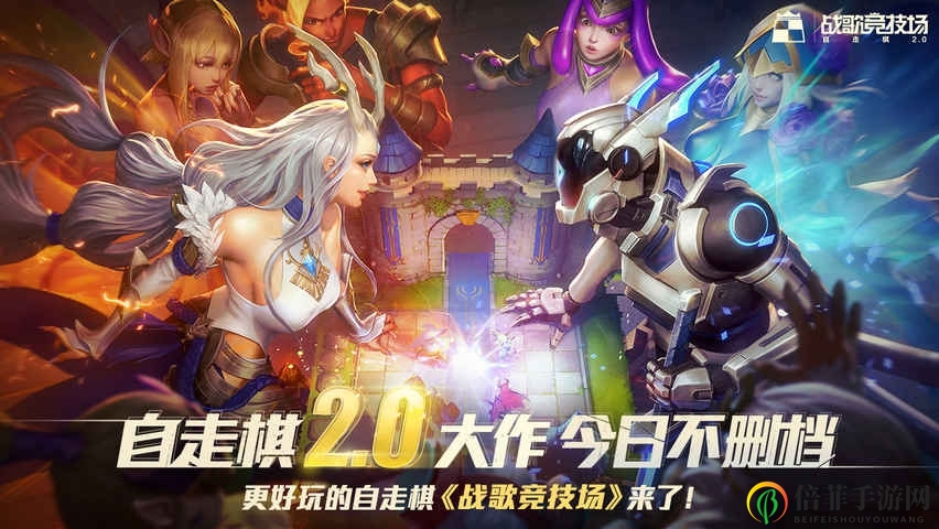 《战歌竞技场新手指南》：初入战场英雄选谁最明智？