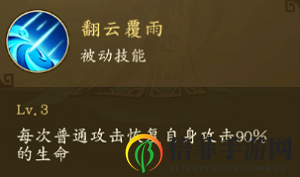 千秋辞武则天怎么样 武则天技能介绍