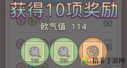 《最强蜗牛入门宝典》，新手开荒攻略，平民快速升级秘诀分享