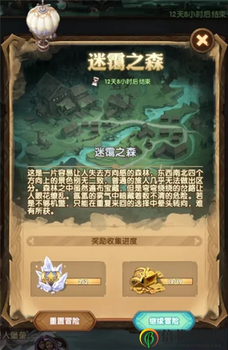 剑与远征六一儿童节活动内容说明 六一儿童节兑换码免费领取
