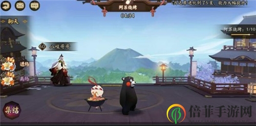 阴阳师熊本熊活动书翁皮肤获取攻略