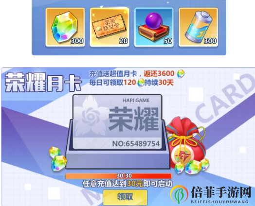 《校花高手》天阶岛攻略：新手指南与进阶技巧
