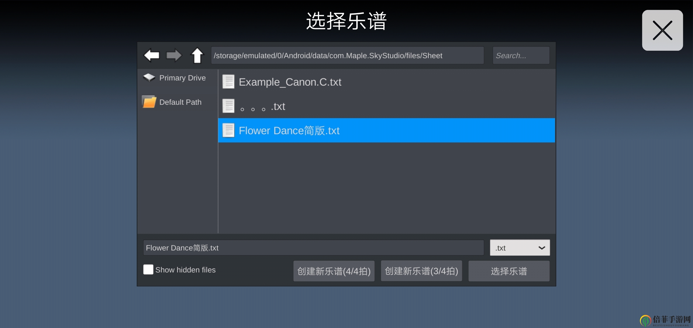 光遇练琴软件怎么用 练琴软件使用教学攻略