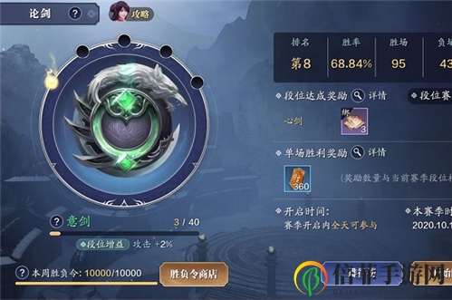 天涯明月刀手游移花最强玩法攻略 平民移花怎么玩