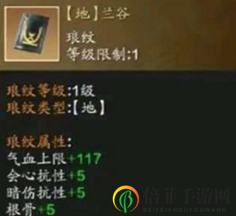 天涯明月刀手游天宝箱和地宝箱有什么效果 天宝箱和地宝箱效果一览