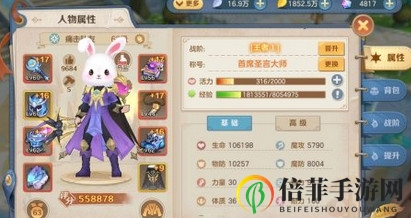 云上城之歌暴力输出奶审判者技能加点攻略