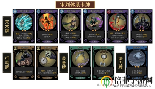 月圆之夜契约师审判流怎么玩 契约师审判流卡组玩法攻略