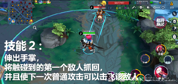 星耀对决小丑怎么样 小丑技能介绍