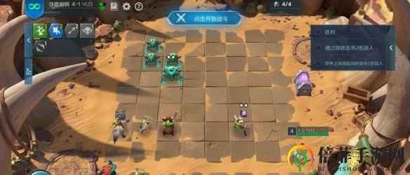 战歌竞技场冒险模式第四章怎么过 冒险模式第四章过关方法讲解
