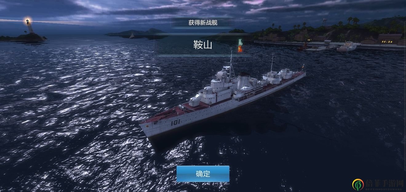 战舰联盟新手攻略 新手玩法及开局详解