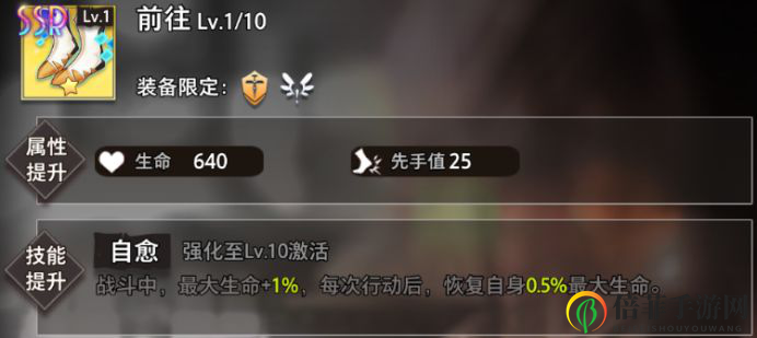 命运神界米仓千代装备推荐 米仓千代最强装备选择指南