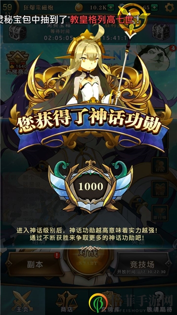 英灵召唤师新手平民卡组推荐 平民法术流雅典娜卡组详解