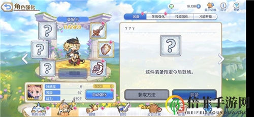 《公主连结》强力辅助一览 辅助角色怎么选
