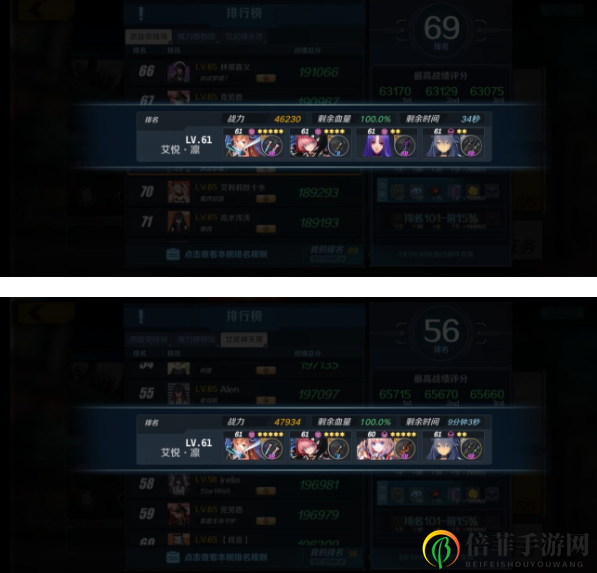 魔女兵器启示录打法攻略 魔女兵器启示录配置推荐