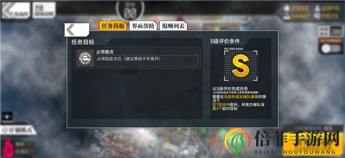 少女前线2020冬活偏振光二象棱镜光谱仪2通关攻略